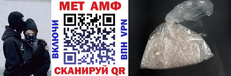 Амфетамин Premium  цена   Котельниково 