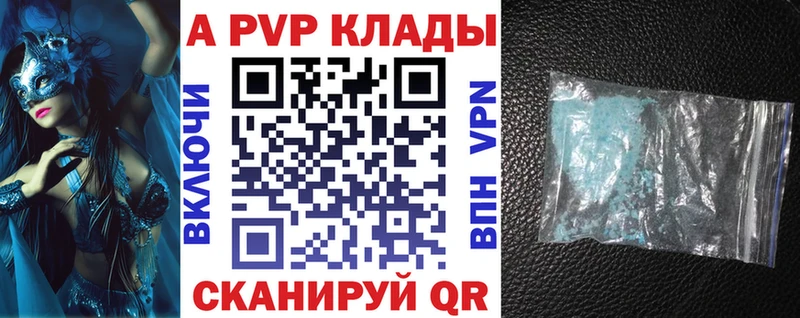 Alpha-PVP кристаллы  Котельниково 