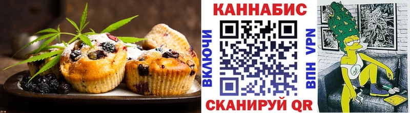 Canna-Cookies марихуана  магазин продажи   Котельниково 