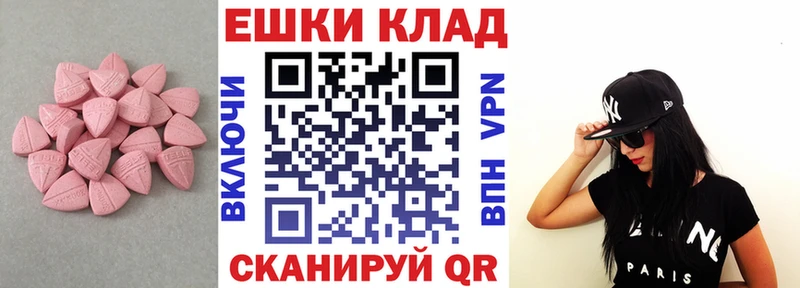 ЭКСТАЗИ XTC  KRAKEN как войти  Котельниково 