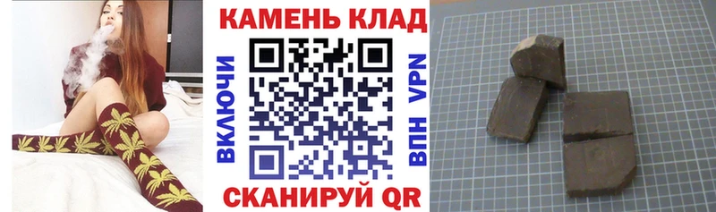 ГАШИШ Cannabis  дарнет шоп  Котельниково 