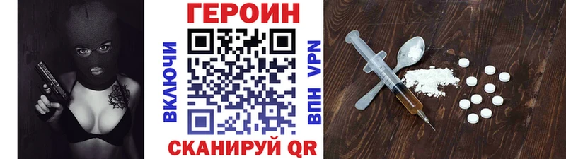 Героин гречка  где можно купить   Котельниково 
