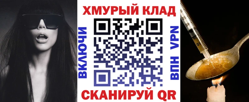 ГЕРОИН Афган Котельниково