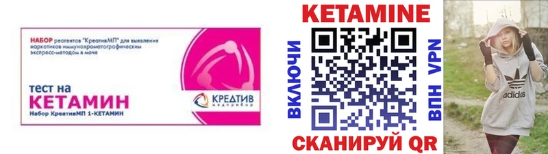 закладки  Котельниково  Кетамин ketamine 