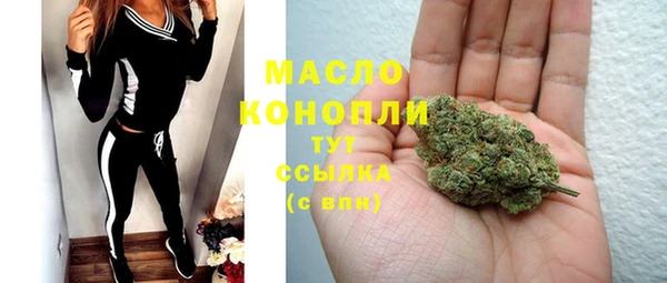 СК Балахна