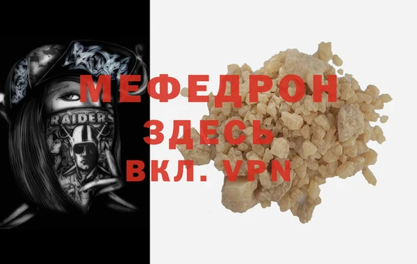 СК Балахна