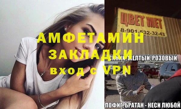 СК Балахна