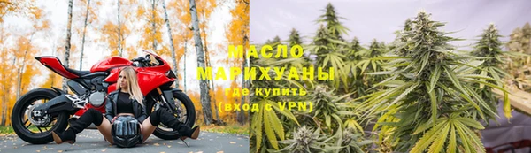 СК Балахна