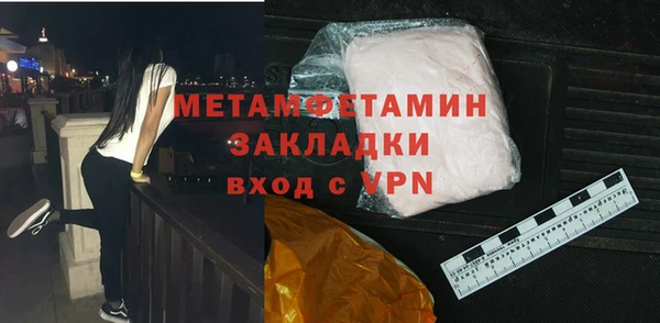 СК Балахна