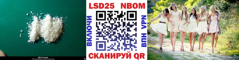 наркотики  Котельниково  LSD-25 экстази кислота 
