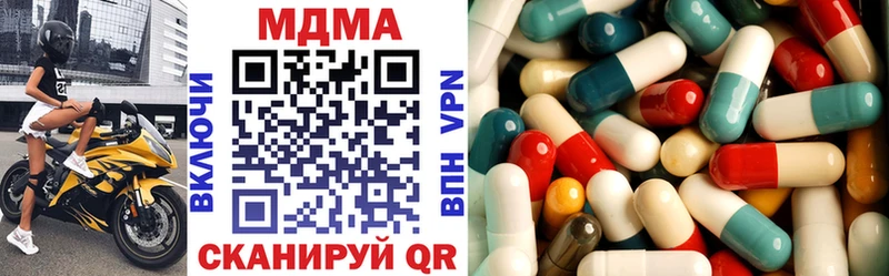 что такое Котельниково MDMA кристаллы