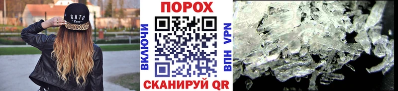 Первитин пудра  Котельниково 
