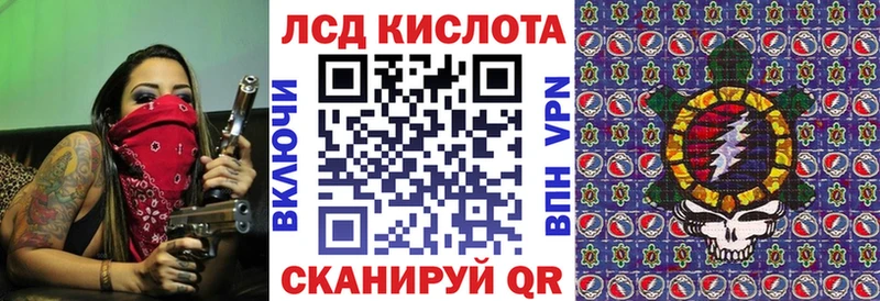 shop телеграм Котельниково Марки N-bome 1,8мг