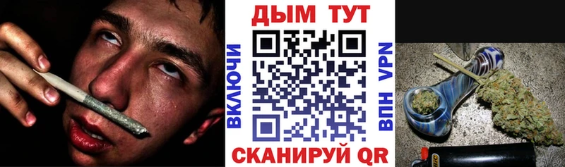 Бошки Шишки VHQ  Котельниково 